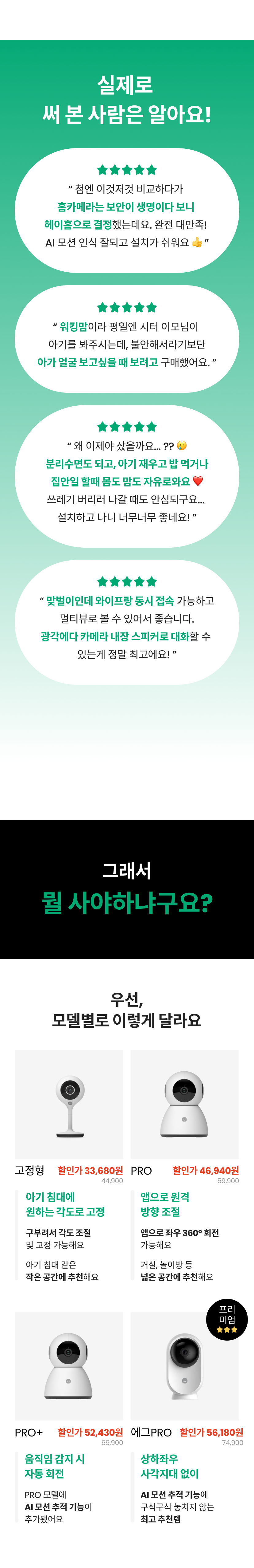 헤이홈 기획전 3.png